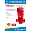 上海昊宣廠家批發(fā)XBD9.0/70G-L  90KW立式消防泵 立式消防泵 單級消防泵 量大價優(yōu) 質(zhì)量保證