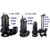 上海昊宣水泵廠家65QW25-15 2.2KW 潛水排污泵 QW排污泵 大量批發 質優價廉