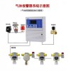 液氨泄漏報警器,24小時實時監(jiān)測氨氣濃度-聲光報警