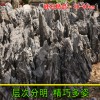 風水假山、流水英德假山石、噴泉假山、假山石頭材料、小型假山石、精品英德石、微型英石