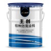 單組份高鋅含量的冷噴鋅防腐涂料價格多少錢一公斤