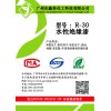 水性絕緣漆 貨源充足量大從優(yōu) 快速出貨絕緣漆 水性電機(jī)絕緣漆 1:2兌純凈自來(lái)水稀釋耐高溫絕緣漆 成本節(jié)約一半