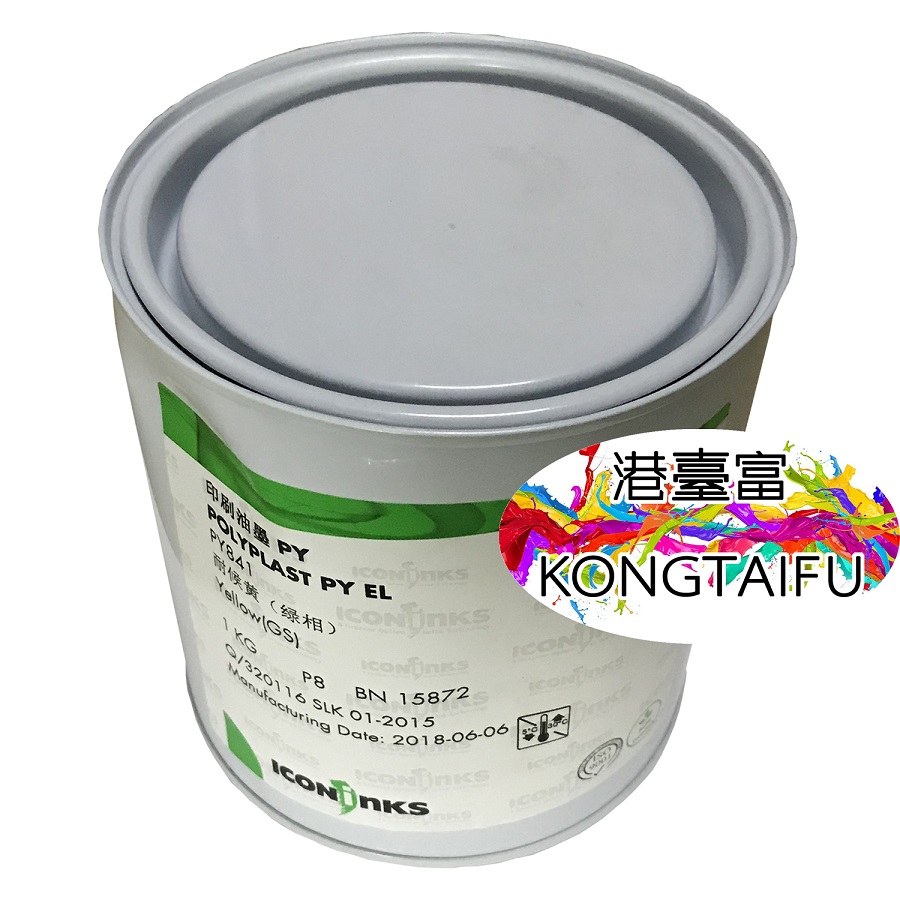 PY841耐候黃（綠相）