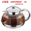 不銹鋼玻璃茶壺系列太極壺600ml/800ml/1050ml帶濾網食品級花茶壺