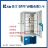 BL-DW290HL化學實驗室防爆冰箱廠家