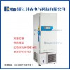 BL-DW340HL制藥廠防爆冰箱廠商