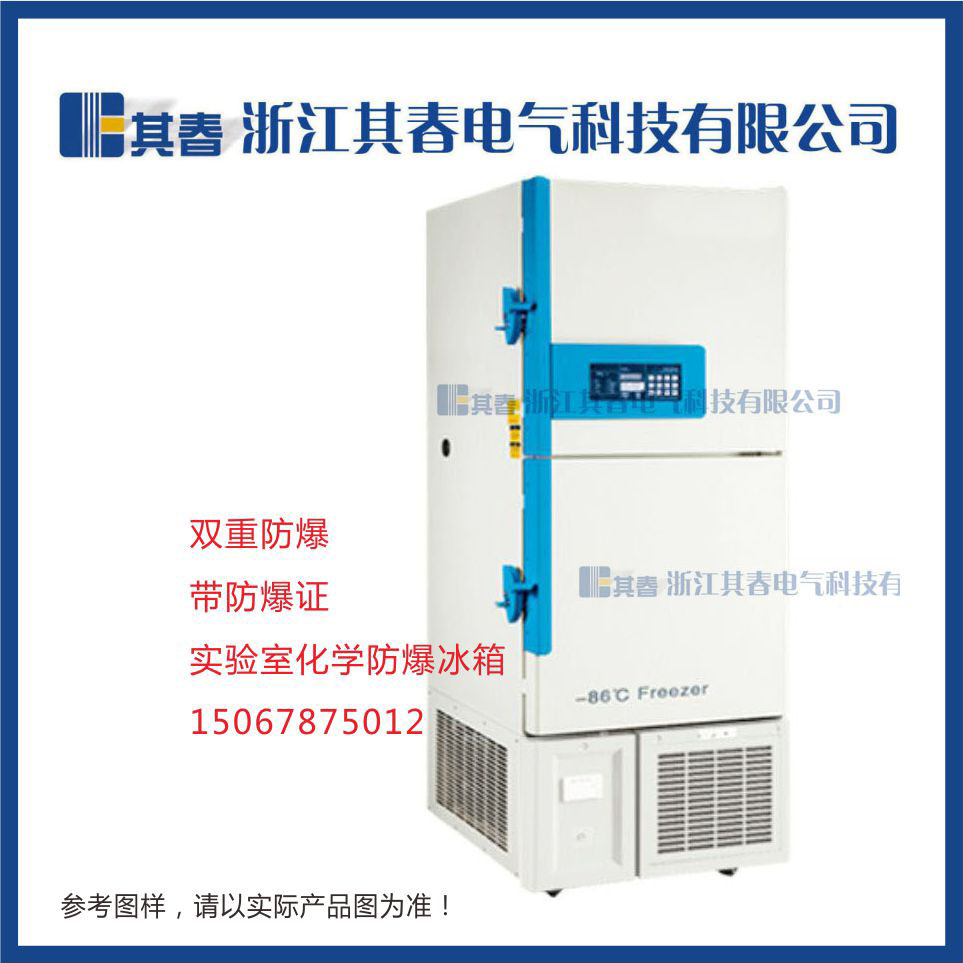 BL-DW540HL，