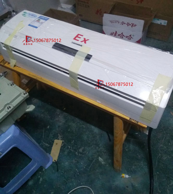 4BKFR-50格力防爆空調(diào)器壁掛式2P防爆空調(diào)