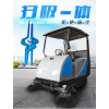 公園環(huán)衛(wèi)DJ1800駕駛式掃地機路面清掃車