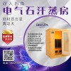 2019年機(jī)器人全能養(yǎng)生儀養(yǎng)生館必備機(jī)器人全能養(yǎng)生儀