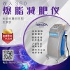六合一纖體儀哪個(gè)牌子好什么品牌六合一纖體儀好