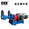 【巨興】廠家直銷 三螺桿泵 3G25x6A-46 高壓噴然泵 廠家直銷 低噪音高油壓 3G螺桿泵 電動螺桿泵質量保障