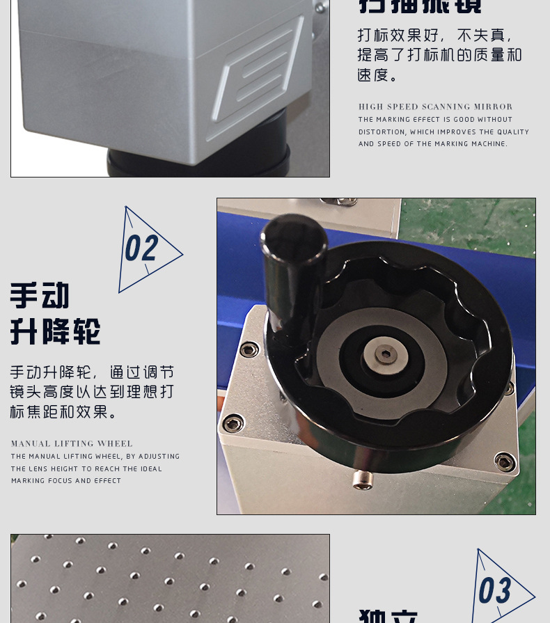 科繪柜體式打標機_08
