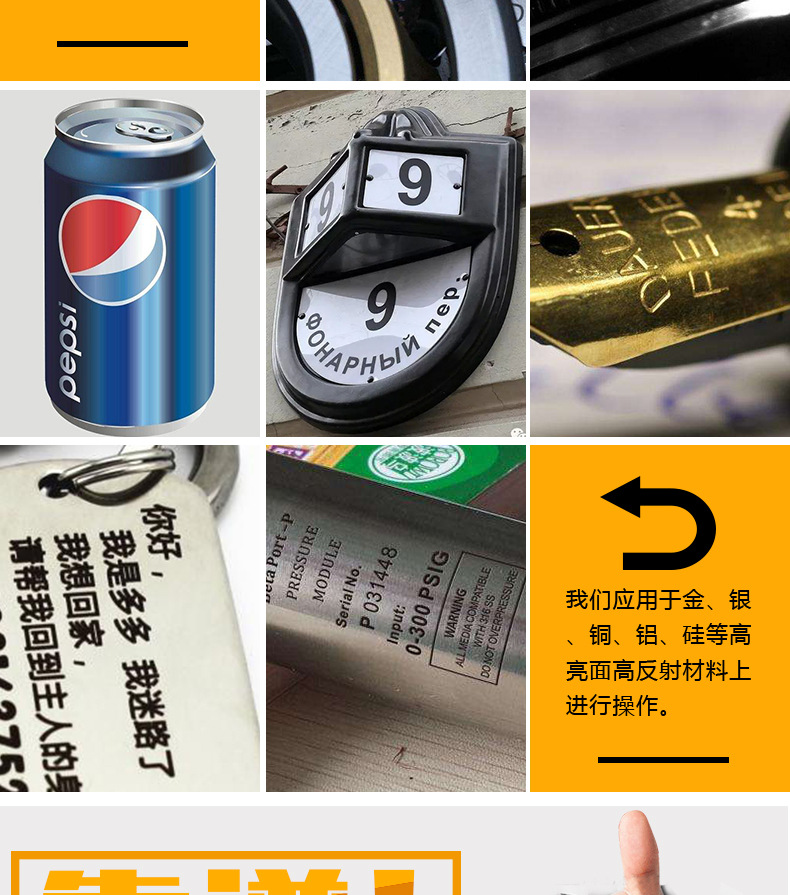 科繪柜體式打標機_05