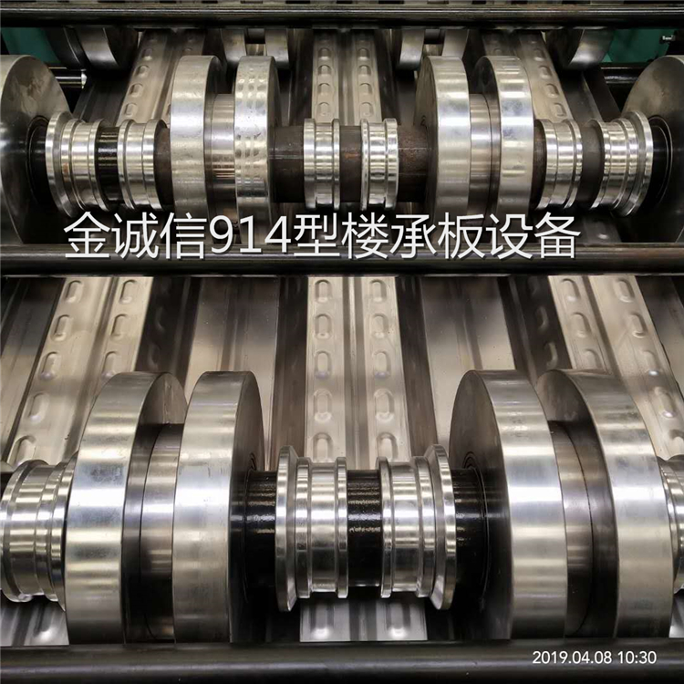 914樓承板機2_副本