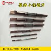 廠家定制京瓷非標鎢鋼鏜刀數控刀具五金工具小零部件加工允利刀具