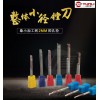 廠家定制三菱非標鎢鋼鏜刀數控刀具五金工具小零部件加工允利刀具