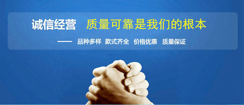 合作共贏