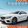 奔馳加速無力倒車不動故障維修，上海奔馳變速箱維修中心