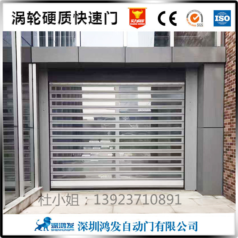 鋁合金渦輪硬質(zhì)快速門圖片