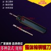 允利小內徑鏜孔刀片 VNBR0411-005S/01S/02S/003/003NB