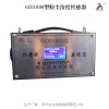 東達(dá)牌GCG1000礦用粉塵濃度甲烷傳感器傾銷低價(jià)