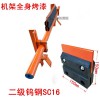 進口馬丁二級碳化鎢合金清掃器廠家