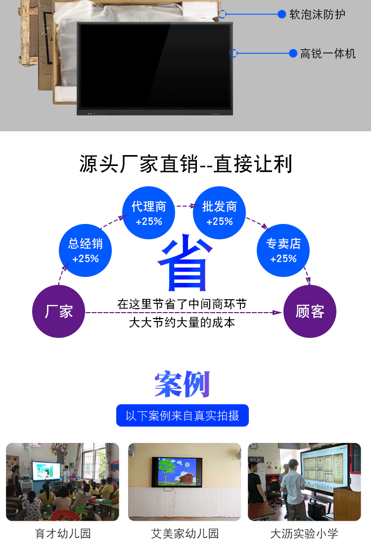 教育詳情頁_12.gif