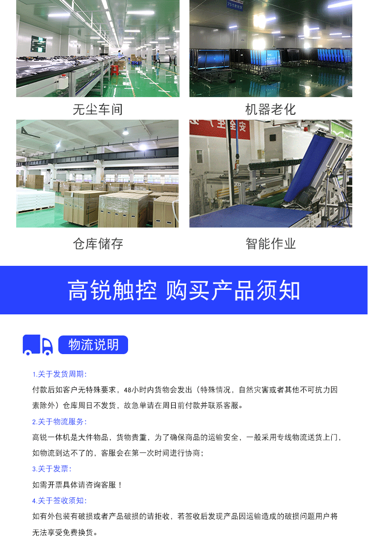 教育詳情頁_14.gif