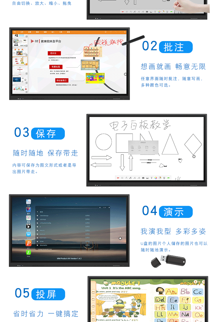 教育詳情頁_04.gif