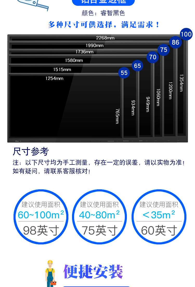 教育詳情頁_10.gif