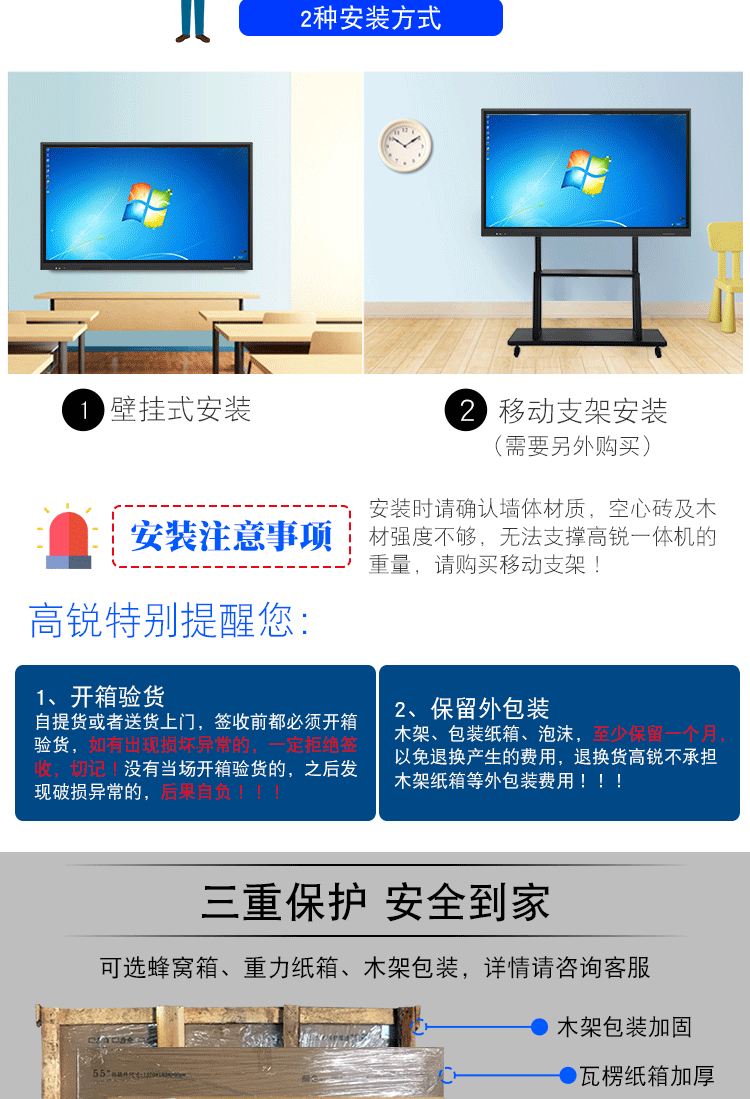 教育詳情頁_11.gif