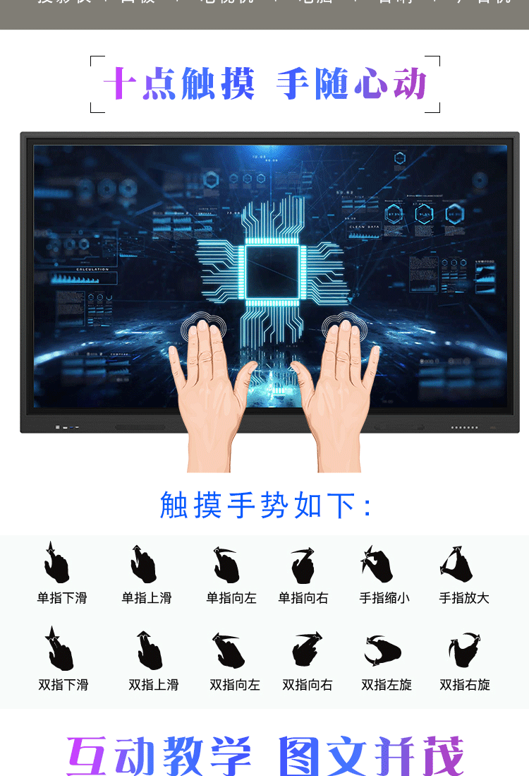 教育詳情頁_06.gif