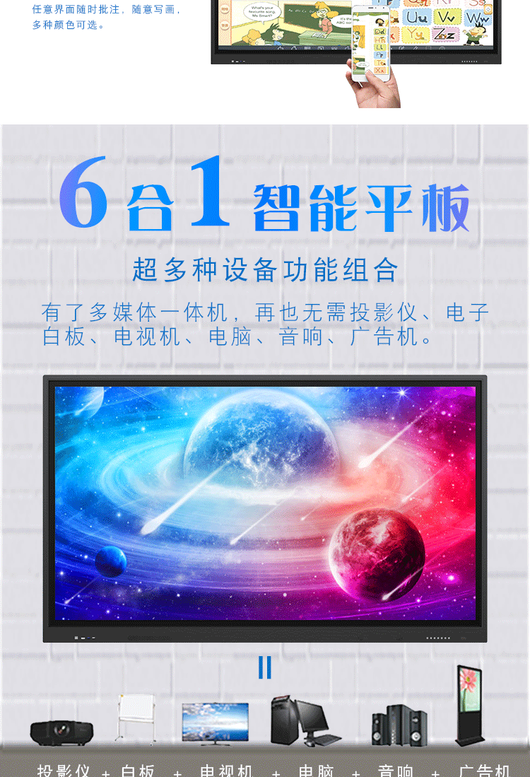 教育詳情頁_05.gif