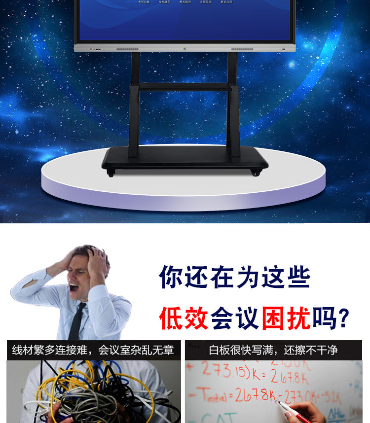 會議詳情_04