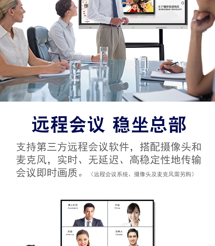 會議詳情_08
