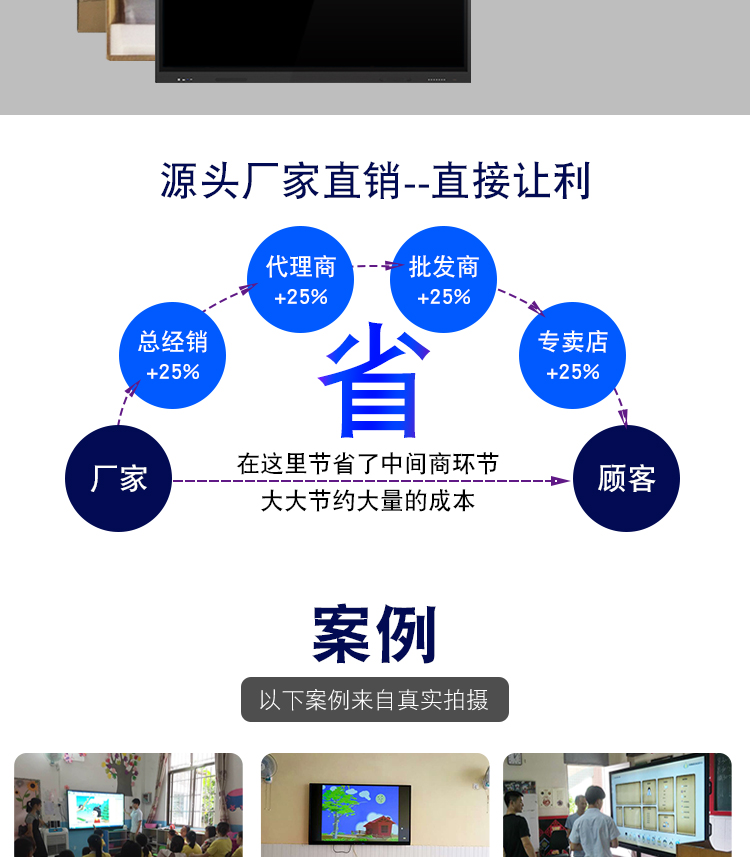 會議詳情_16