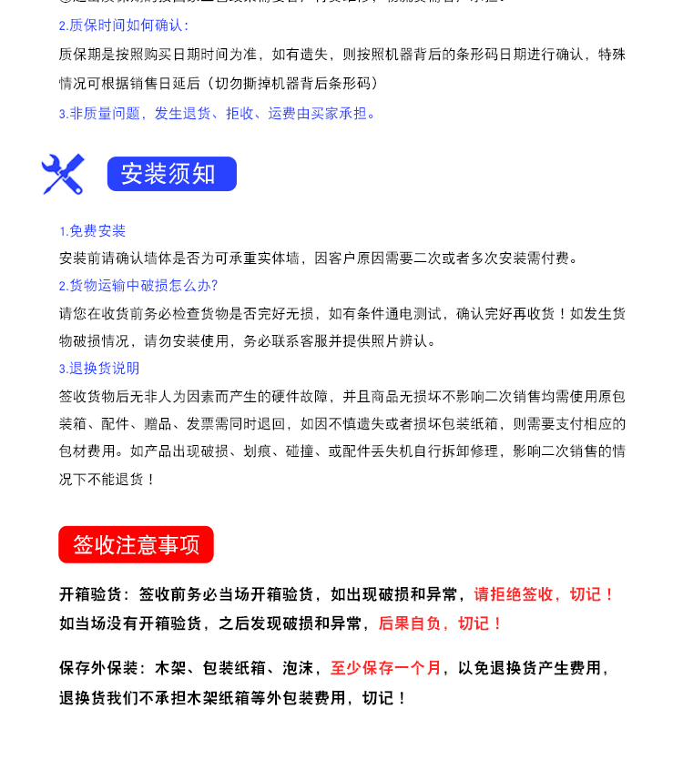 會議詳情_20