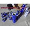 乳白雙色印字pe保護(hù)膜 板材表面精裝粘貼