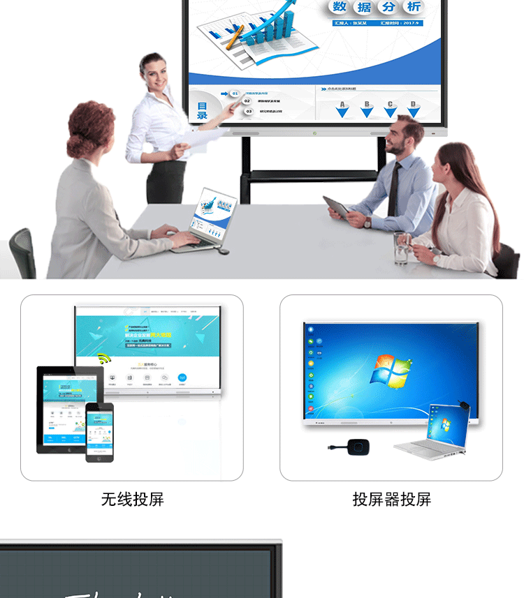 會(huì)議詳情_06.gif