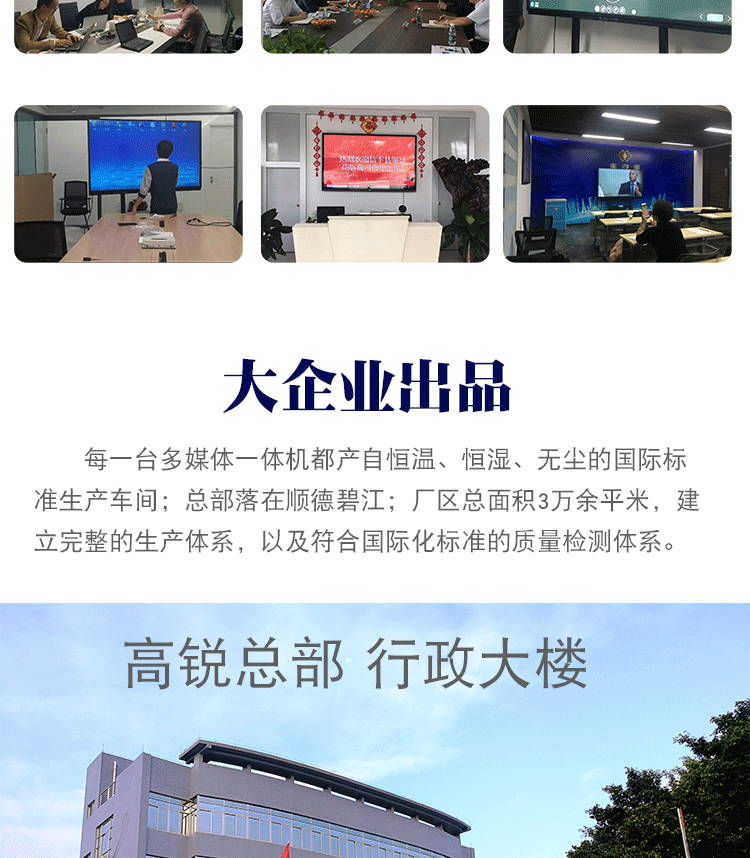 會(huì)議詳情_17.gif
