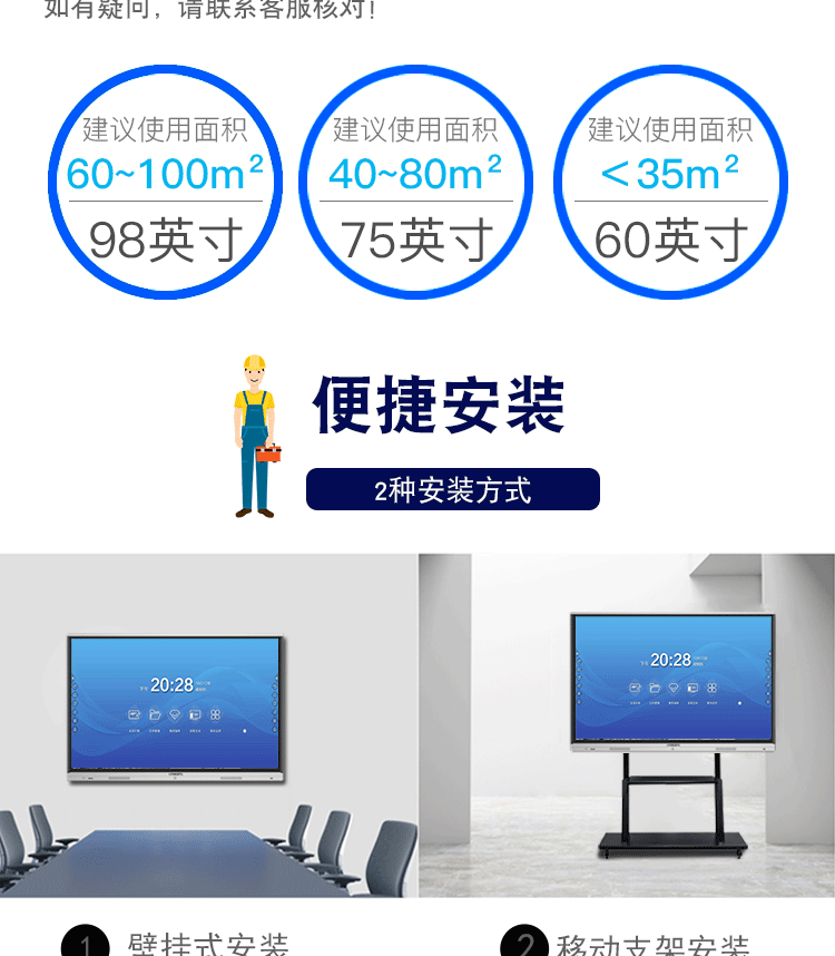 會議詳情_14.gif