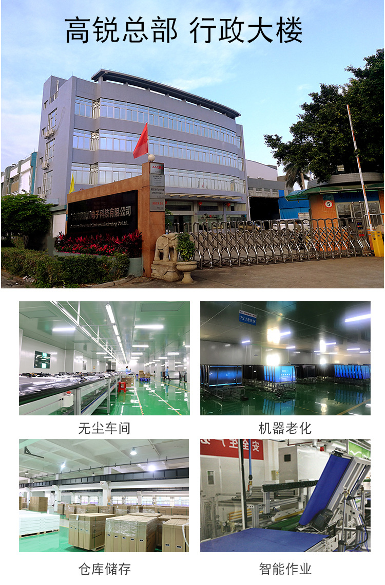 查詢機(jī)詳情_08.jpg