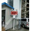 星華環保工地施工工地揚塵監測儀