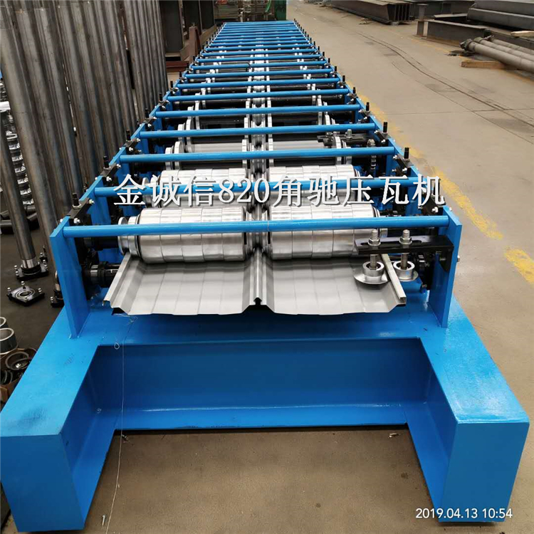 820角馳機3
