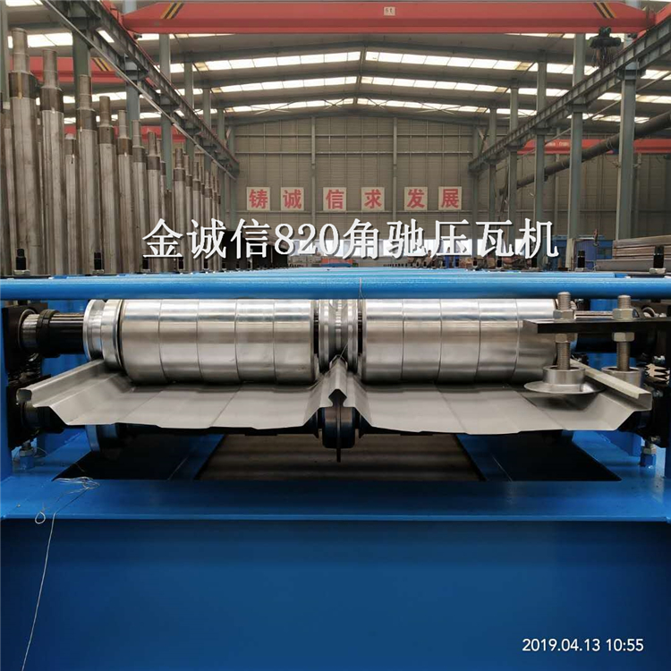820角馳機2