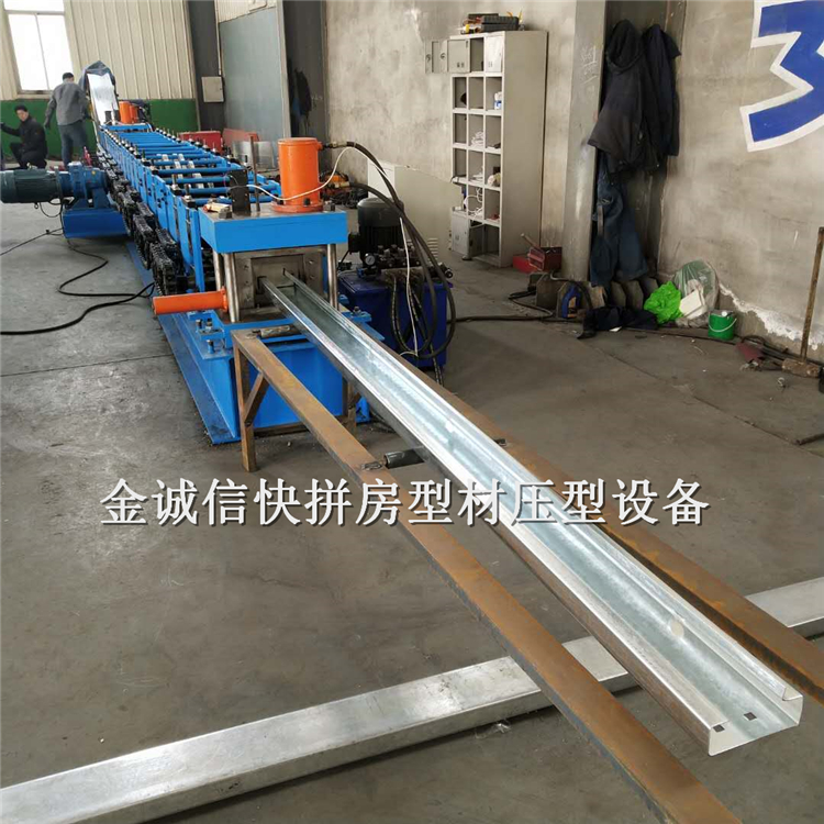 快拼房設備4