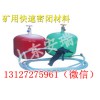 便攜式快速密閉器型號，山西RG-18快速密閉罐生產批發