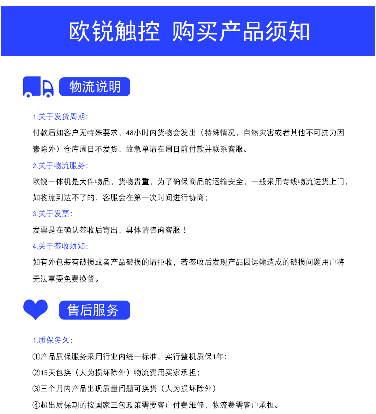 EA詳情_19