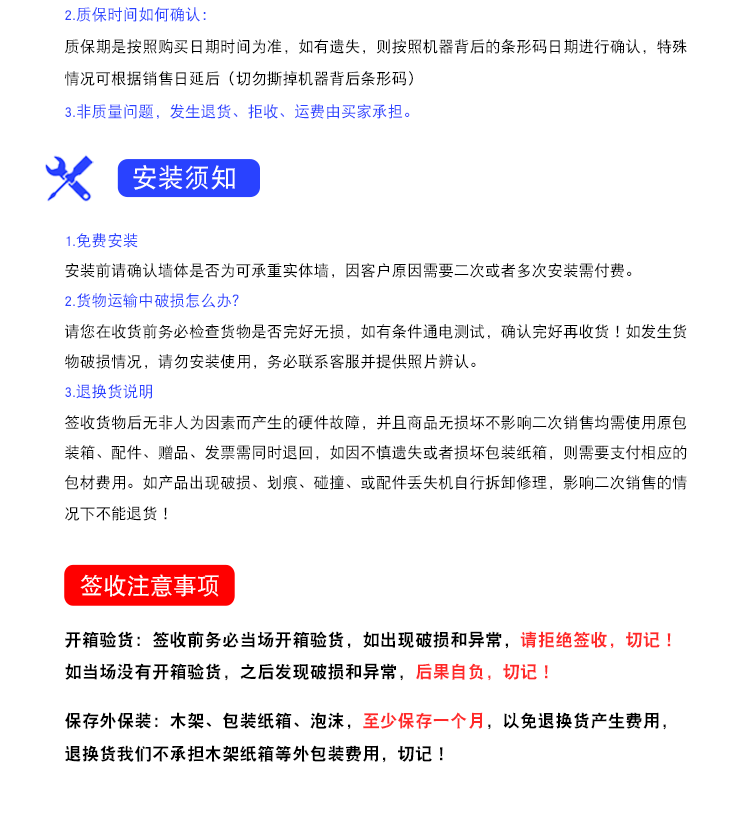 EA詳情_20